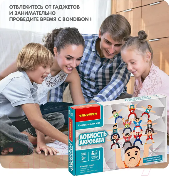 Изображение товара Развивающая игра Bondibon Ловкость акробата / ВВ5057
