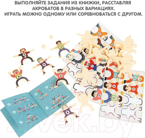 Изображение товара Развивающая игра Bondibon Ловкость акробата / ВВ5057