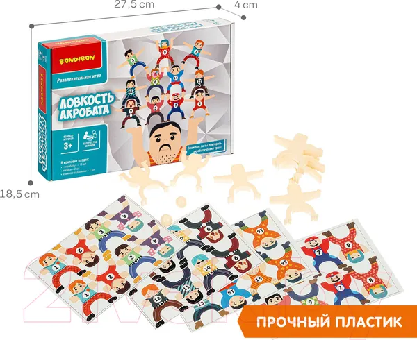 Изображение товара Развивающая игра Bondibon Ловкость акробата / ВВ5057