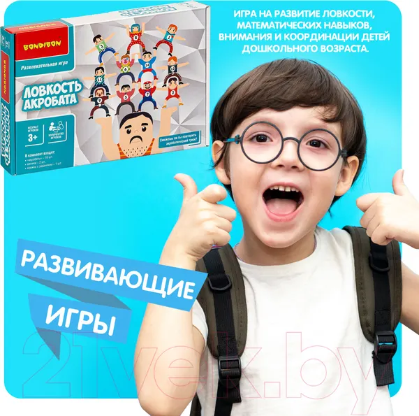 Изображение товара Развивающая игра Bondibon Ловкость акробата / ВВ5057