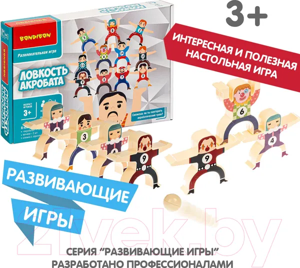 Изображение товара Развивающая игра Bondibon Ловкость акробата / ВВ5057