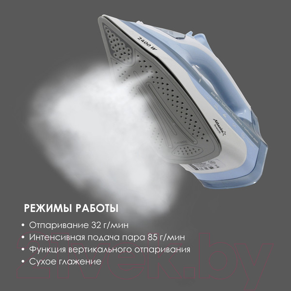 Изображение товара Утюг Atlanta ATH-5544 (голубой)