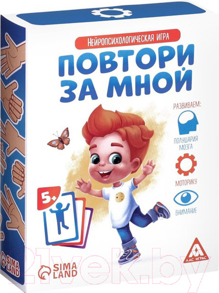 Изображение товара Развивающая книга Лас Играс Повтори за мной / 4592669