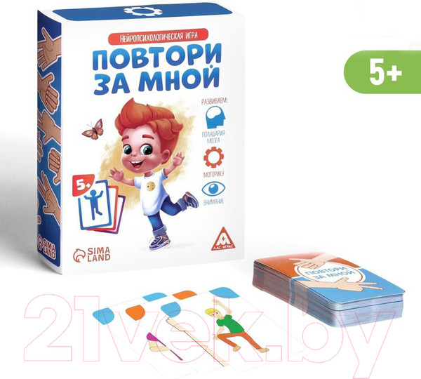 Изображение товара Развивающая книга Лас Играс Повтори за мной / 4592669