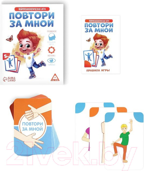 Изображение товара Развивающая книга Лас Играс Повтори за мной / 4592669