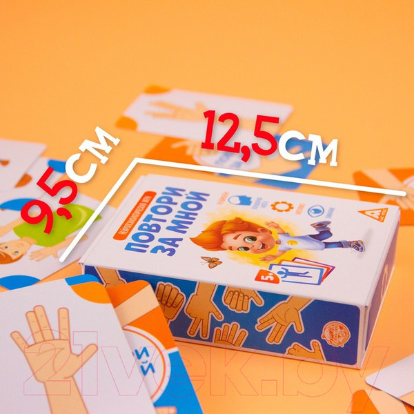 Изображение товара Развивающая книга Лас Играс Повтори за мной / 4592669