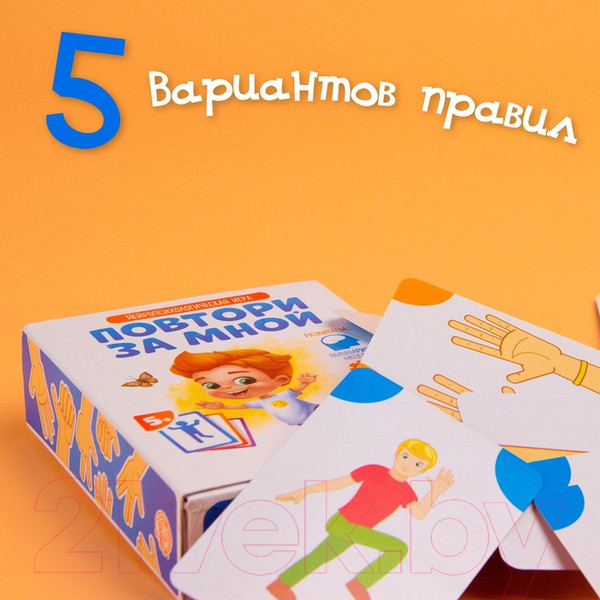 Изображение товара Развивающая книга Лас Играс Повтори за мной / 4592669