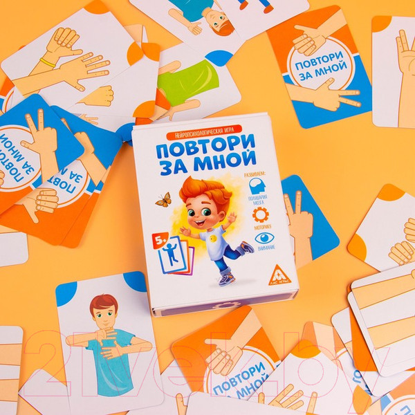 Изображение товара Развивающая книга Лас Играс Повтори за мной / 4592669
