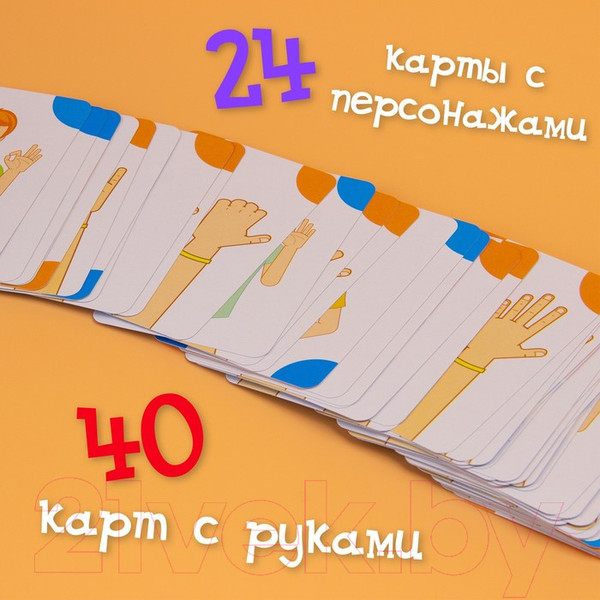 Изображение товара Развивающая книга Лас Играс Повтори за мной / 4592669