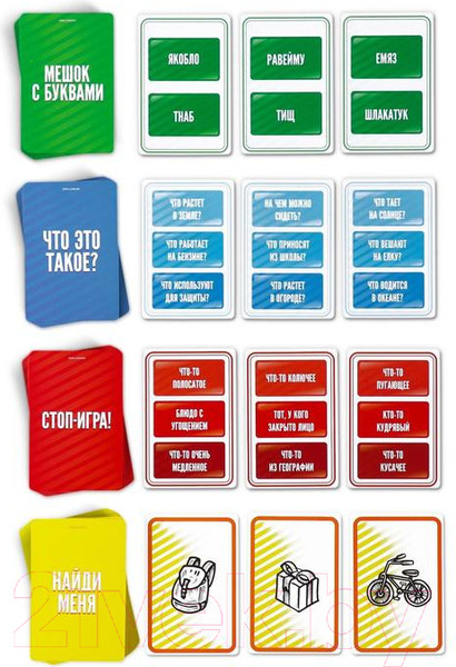 Изображение товара Настольная игра Лас Играс Окавока / 1034006