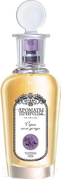 Изображение товара Туалетная вода Brocard Ароматы природы Сирень после дождя (100мл)