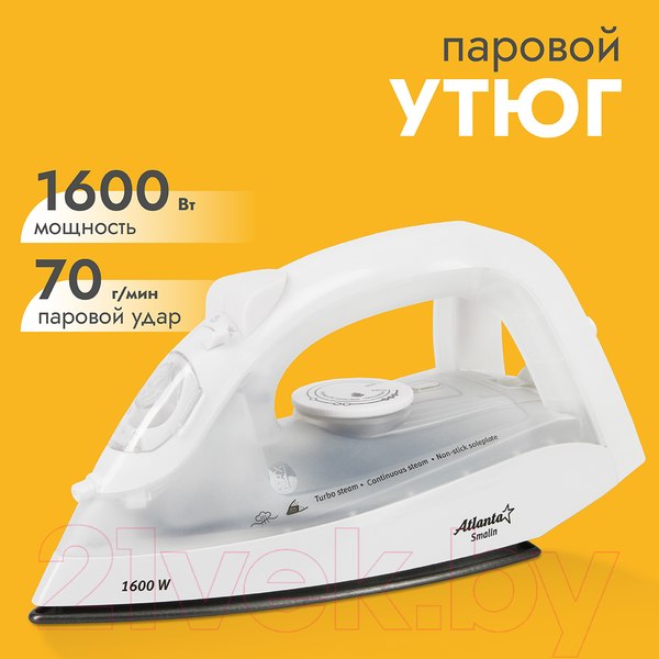 Изображение товара Утюг Atlanta ATH-5542  (белый)