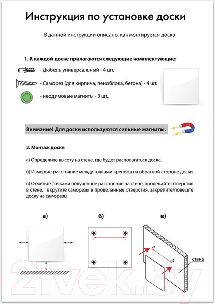 Изображение товара Магнитно-маркерная доска Brauberg Стеклянная / 236745 (черный)