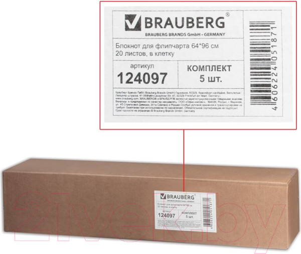 Изображение товара Бумага для флипчарта Brauberg 5шт / 124097 (20л, клетка)