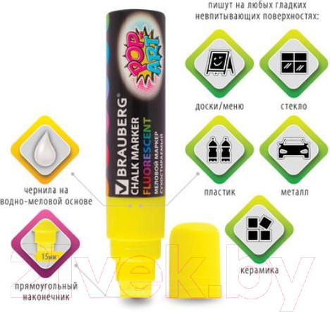 Изображение товара Набор маркеров Brauberg Pop-Art / 151545 (4шт)