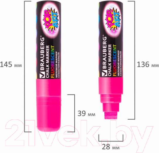 Изображение товара Набор маркеров Brauberg Pop-Art / 151545 (4шт)