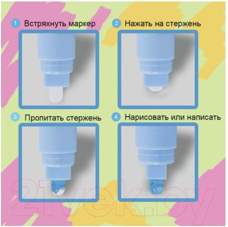 Изображение товара Набор маркеров Brauberg Pop-Art / 151545 (4шт)