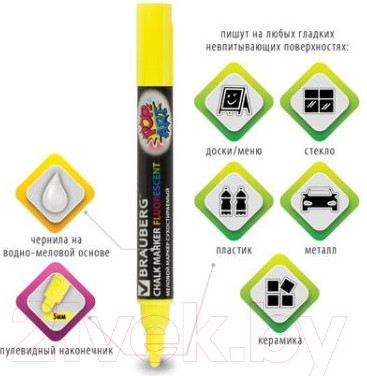 Изображение товара Набор маркеров Brauberg Pop-Art / 151536 (6шт)