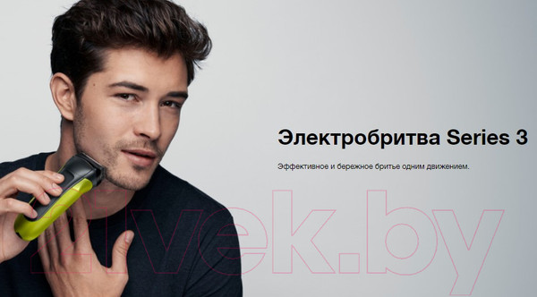 Изображение товара Электробритва Braun Series 3 300s (зеленый)