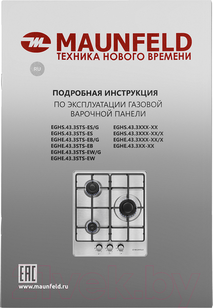 Изображение товара Газовая варочная панель Maunfeld EGHS.43.3STS-ES/G