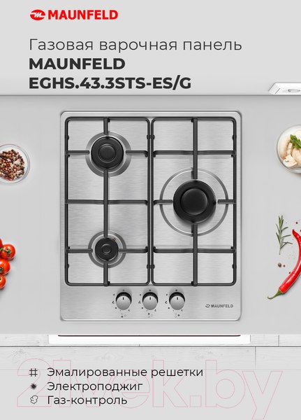 Изображение товара Газовая варочная панель Maunfeld EGHS.43.3STS-ES/G