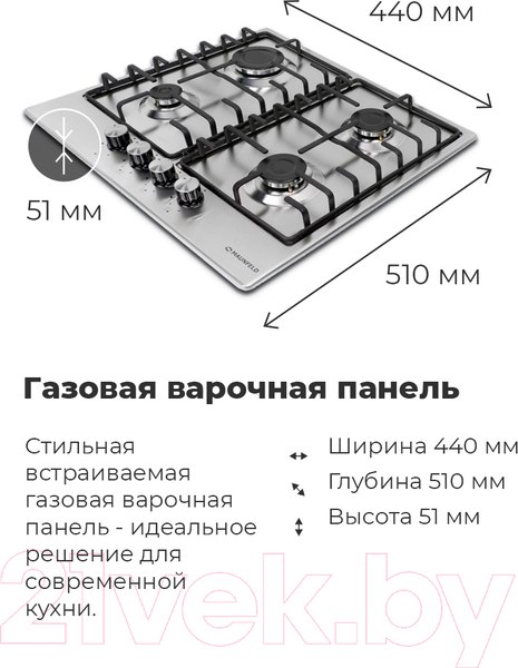 Изображение товара Газовая варочная панель Maunfeld EGHS.43.3STS-ES/G