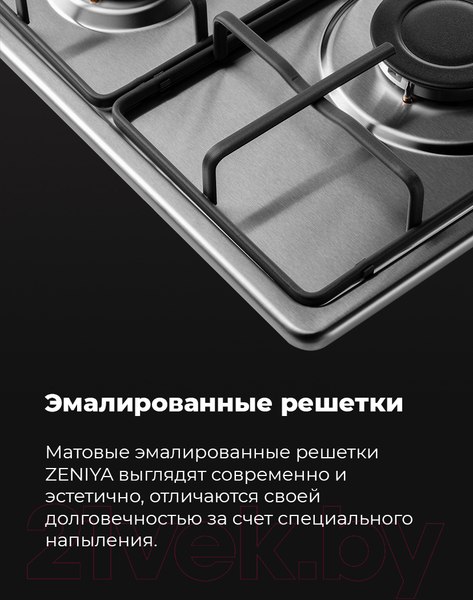 Изображение товара Газовая варочная панель Maunfeld EGHS.43.3STS-ES/G
