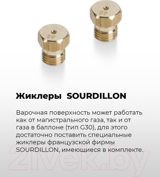 Изображение товара Газовая варочная панель Maunfeld EGHS.43.3STS-ES/G