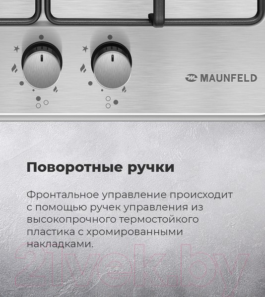 Изображение товара Газовая варочная панель Maunfeld EGHS.43.3STS-ES/G