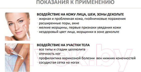 Изображение товара Насадка для прибора по уходу за кожей Gezatone Biolift грибовидная
