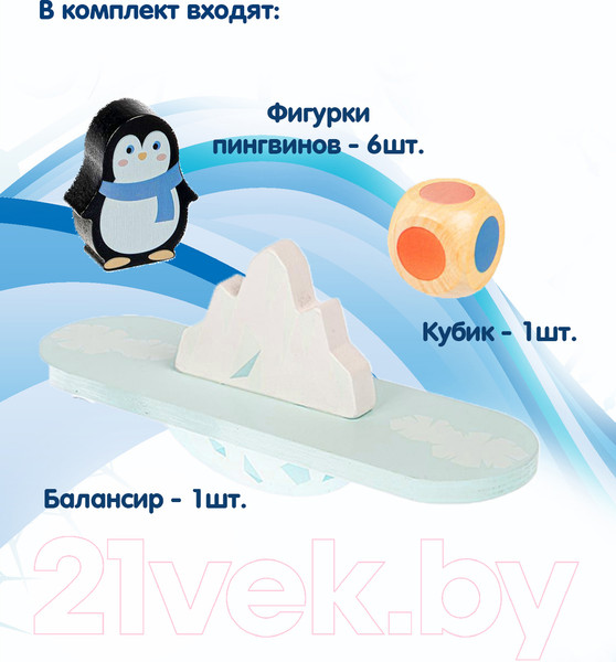 Изображение товара Развивающая игра Bondibon Лови волну / ВВ4865