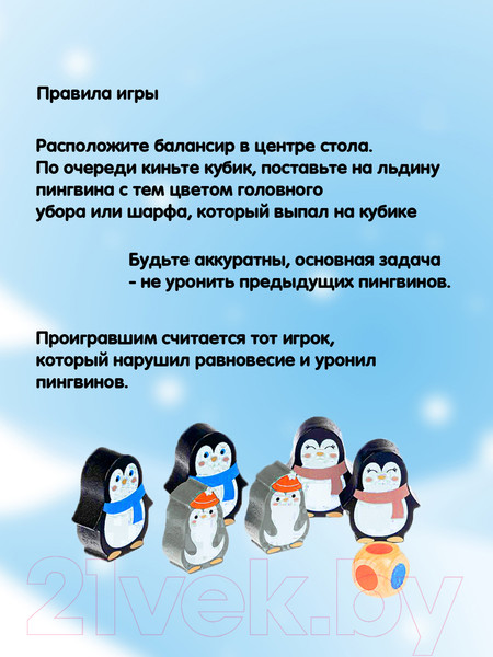 Изображение товара Развивающая игра Bondibon Лови волну / ВВ4865