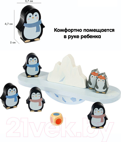 Изображение товара Развивающая игра Bondibon Лови волну / ВВ4865