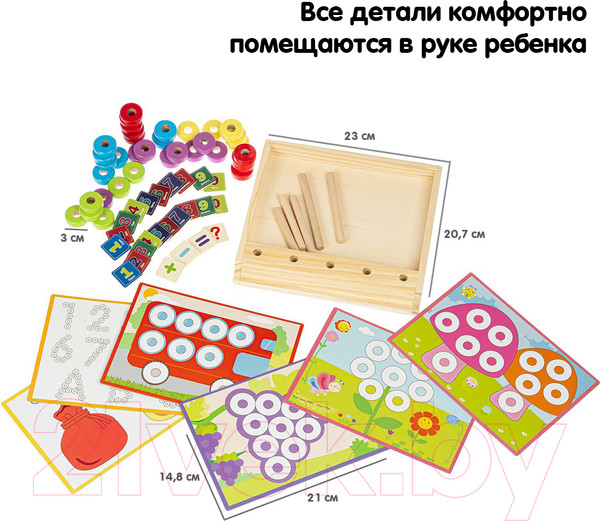 Изображение товара Развивающая игра Bondibon Цветное воображение / ВВ4863