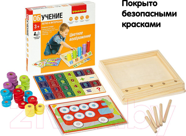 Изображение товара Развивающая игра Bondibon Цветное воображение / ВВ4863