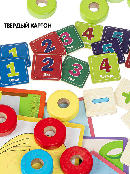 Изображение товара Развивающая игра Bondibon Цветное воображение / ВВ4863