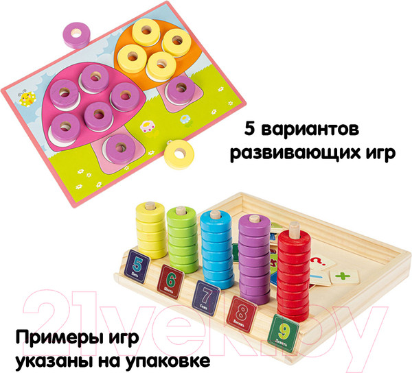 Изображение товара Развивающая игра Bondibon Цветное воображение / ВВ4863