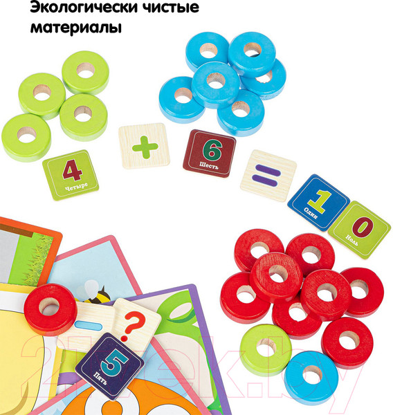 Изображение товара Развивающая игра Bondibon Цветное воображение / ВВ4863