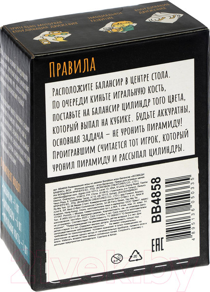 Изображение товара Развивающая игра Bondibon Возведи башню / ВВ4858