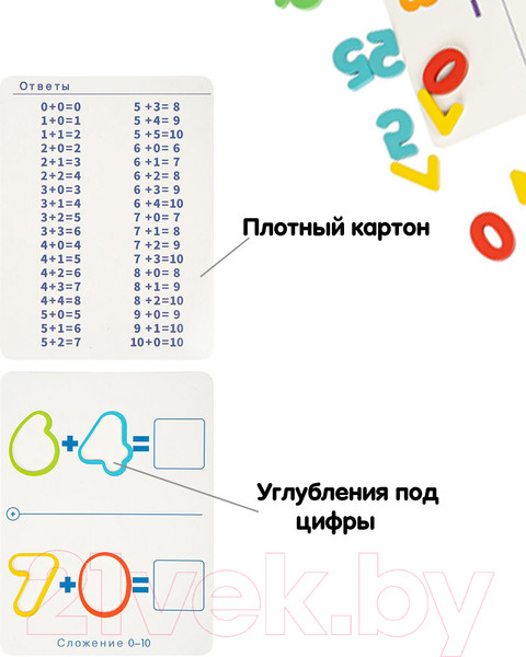 Изображение товара Развивающая игра Bondibon Увлекательная математика / ВВ4885