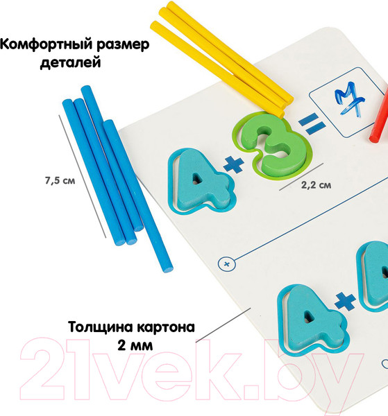 Изображение товара Развивающая игра Bondibon Увлекательная математика / ВВ4885