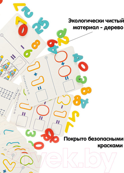 Изображение товара Развивающая игра Bondibon Увлекательная математика / ВВ4885
