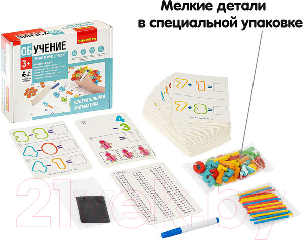 Изображение товара Развивающая игра Bondibon Увлекательная математика / ВВ4885