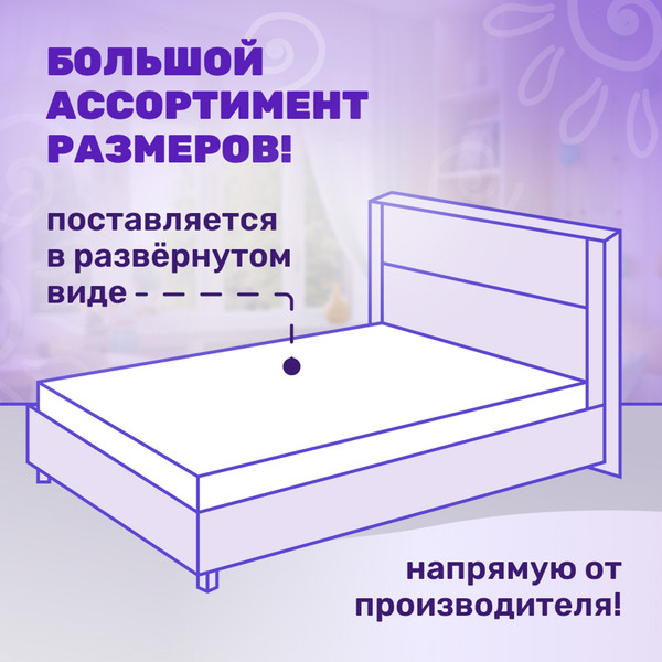 Изображение товара Матрас Капризун Джангл Симпл 80x190 / 403697