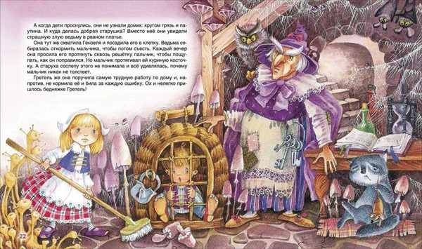 Изображение товара Книга Росмэн Красная шапочка. Сказки (Якимова И., Зуев И.)