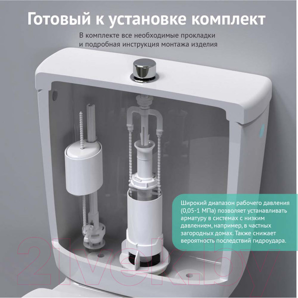 Изображение товара Арматура Berges Eko 01 / 030101