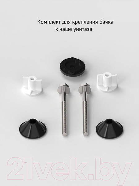 Изображение товара Арматура Berges Eko 21 / 030621