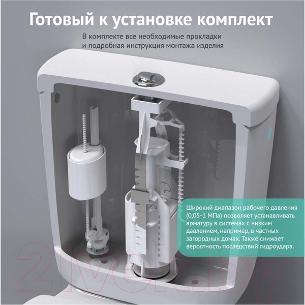 Изображение товара Арматура Berges Eko 21 / 030621