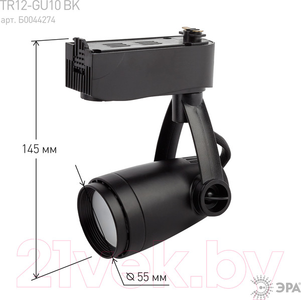 Изображение товара Трековый светильник ЭРА TR12-GU10 BK / Б0044274 (черный)