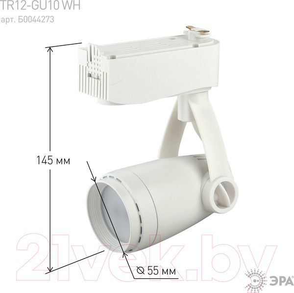 Изображение товара Трековый светильник ЭРА TR12-GU10 WH / Б0044273 (белый)